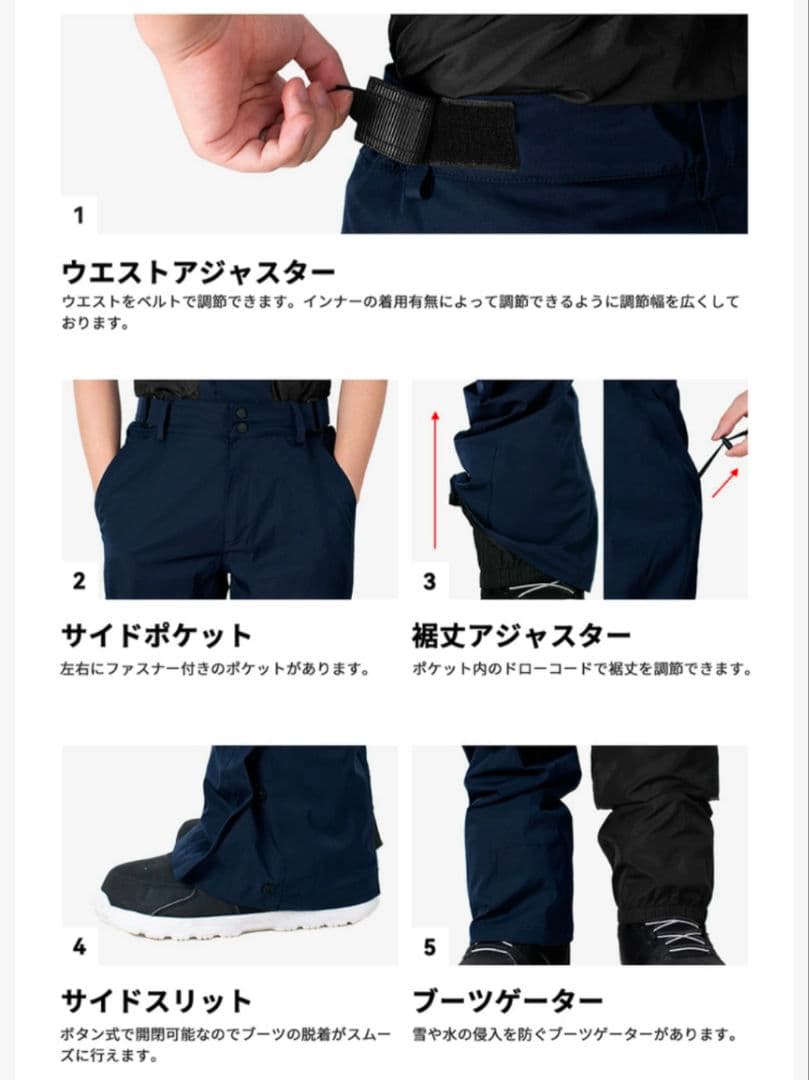 スノボードパンツ レディース