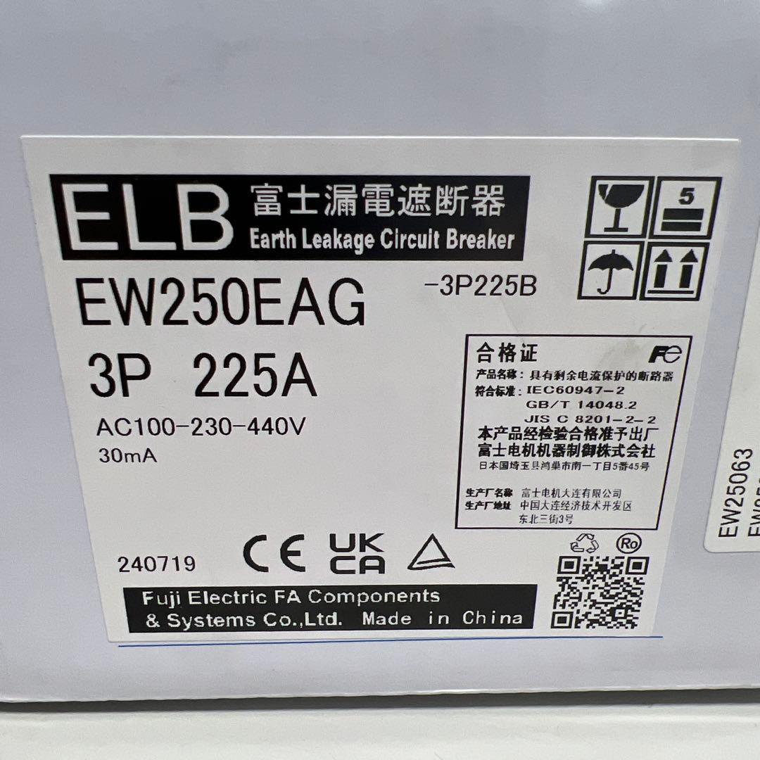 富士漏電遮断機 EW250EAG-3P225B