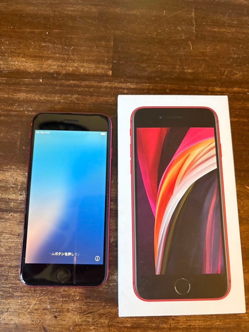 Apple iPhone SE (第2世代) PRODUCT(RED) 赤色