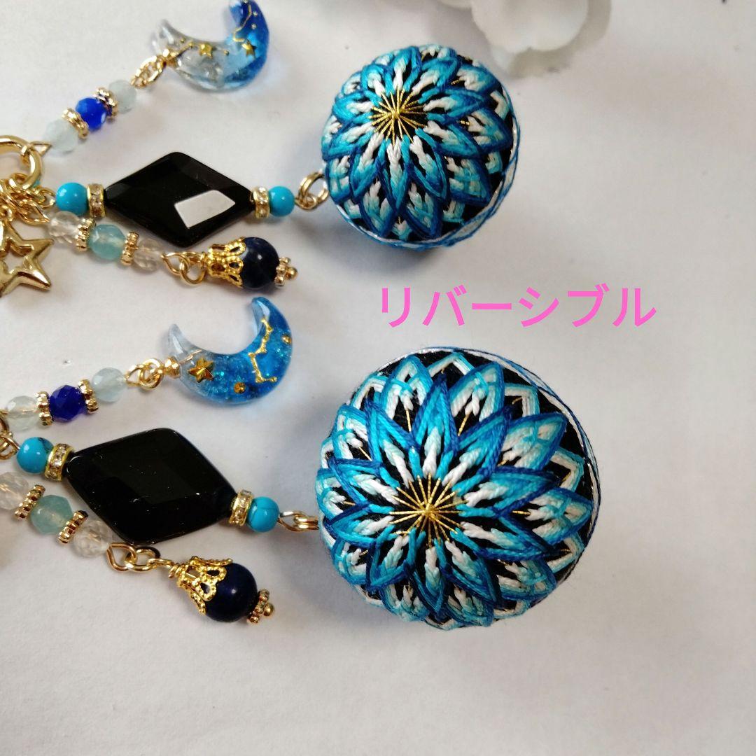 あおいりんご　絹糸　小さな手まり　バッグチャーム 天然石