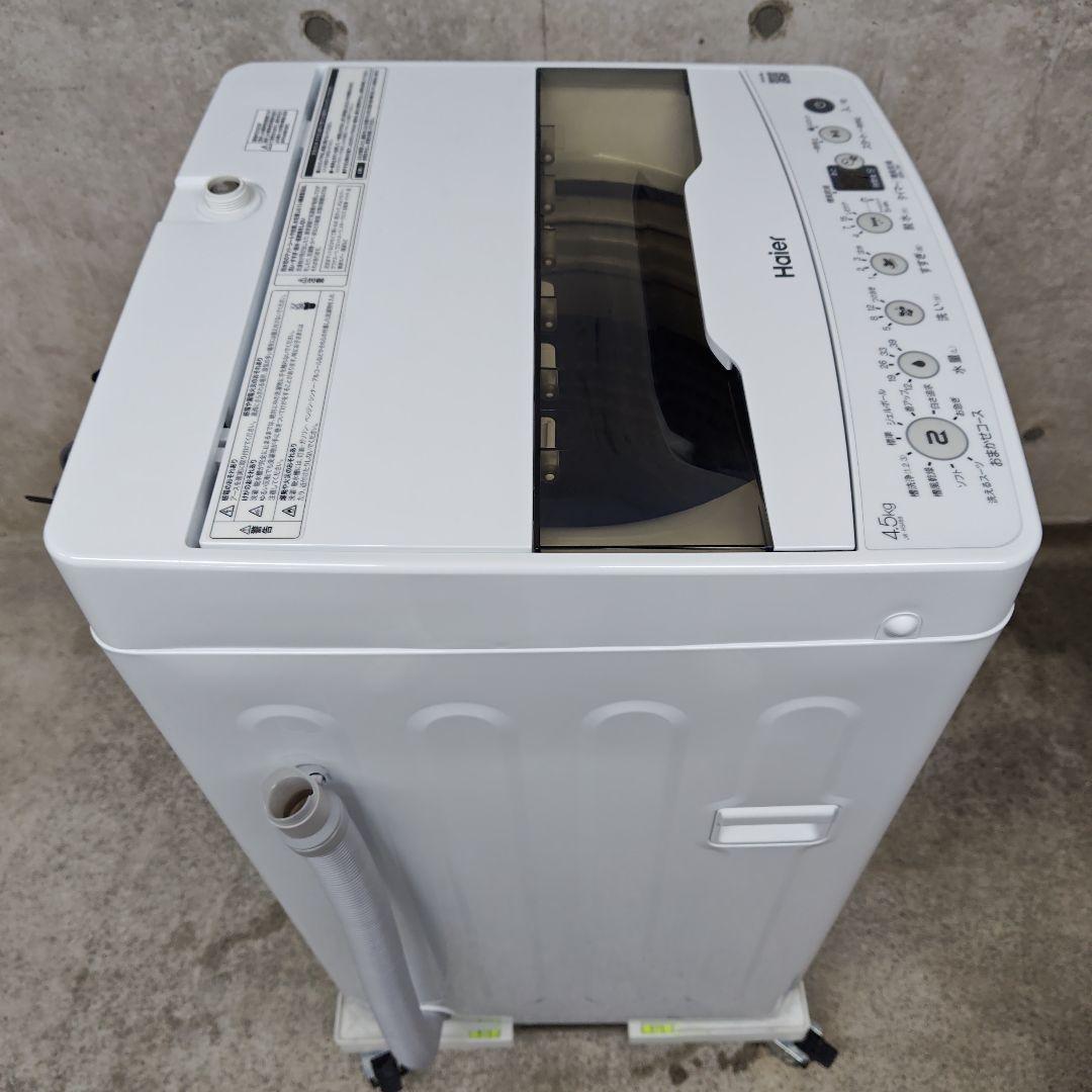 Haier JW-HS45B 分解洗浄済み洗濯機