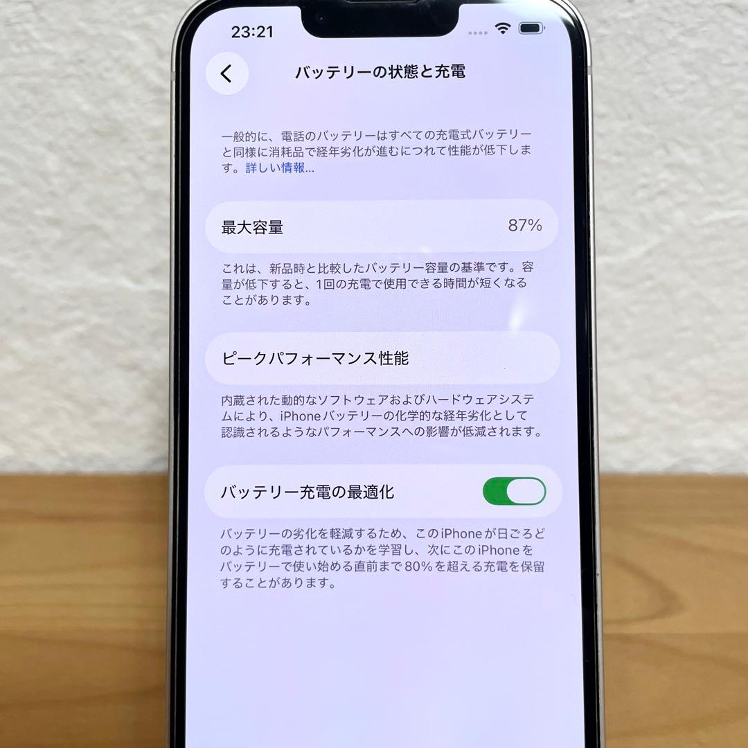 【ジャンク】Apple iPhone13 256GB スターライト
