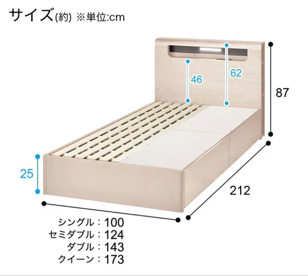 8/22に廃棄予定【美品】収納付きダブルベッド　ダークブラウンコンセント・棚付