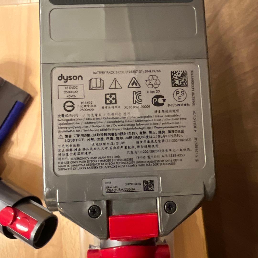 dyson SV18 + 純正スタンド