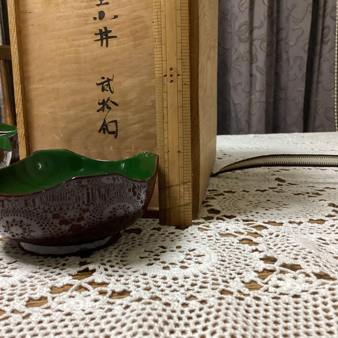 k24 輪島塗　小鉢20入　　緑色と茶色の漆器