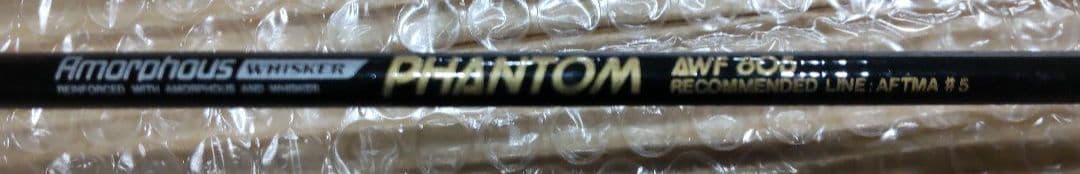 PHANTOM AWF-805 フライロッド リール