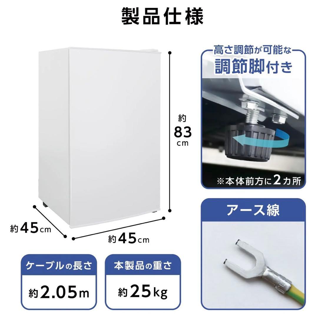 【新品】冷凍庫 60L スリム 小型 省エネ 大容量 サブ冷凍庫 ホワイト