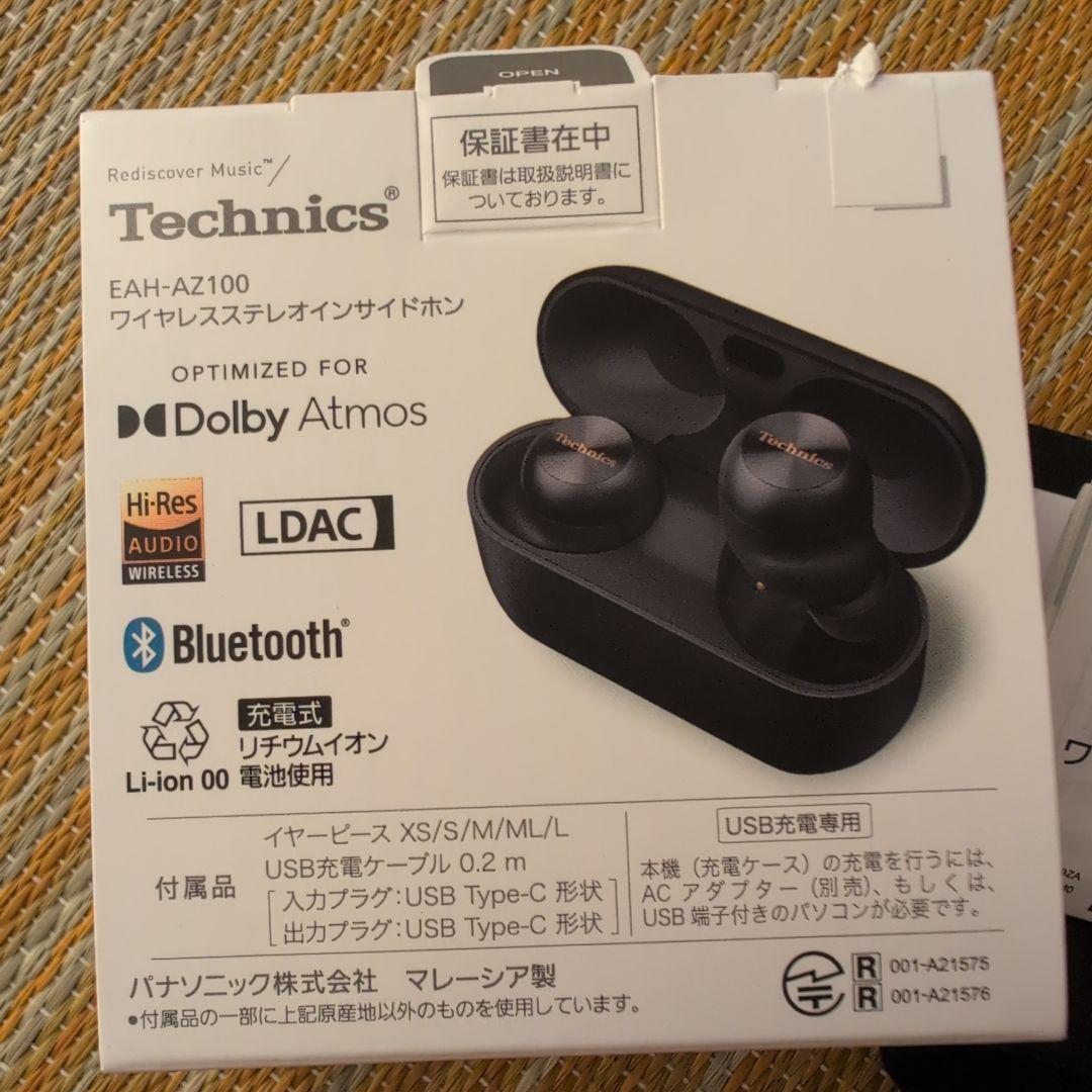ジャンク品 Technics EAH-AZ100 ワイヤレスイヤホン