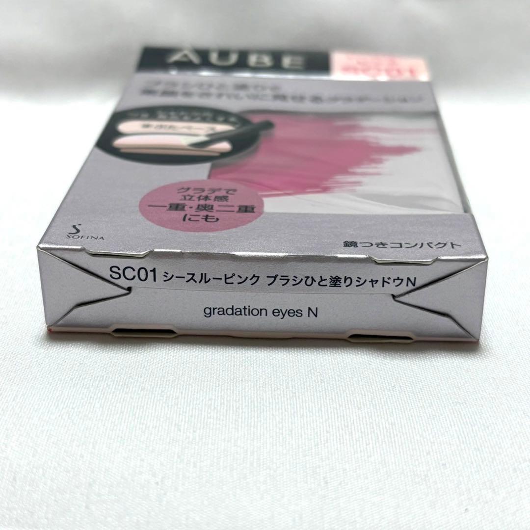 【1030A5】AUBE アイシャドウ SC01 シースルーピンク