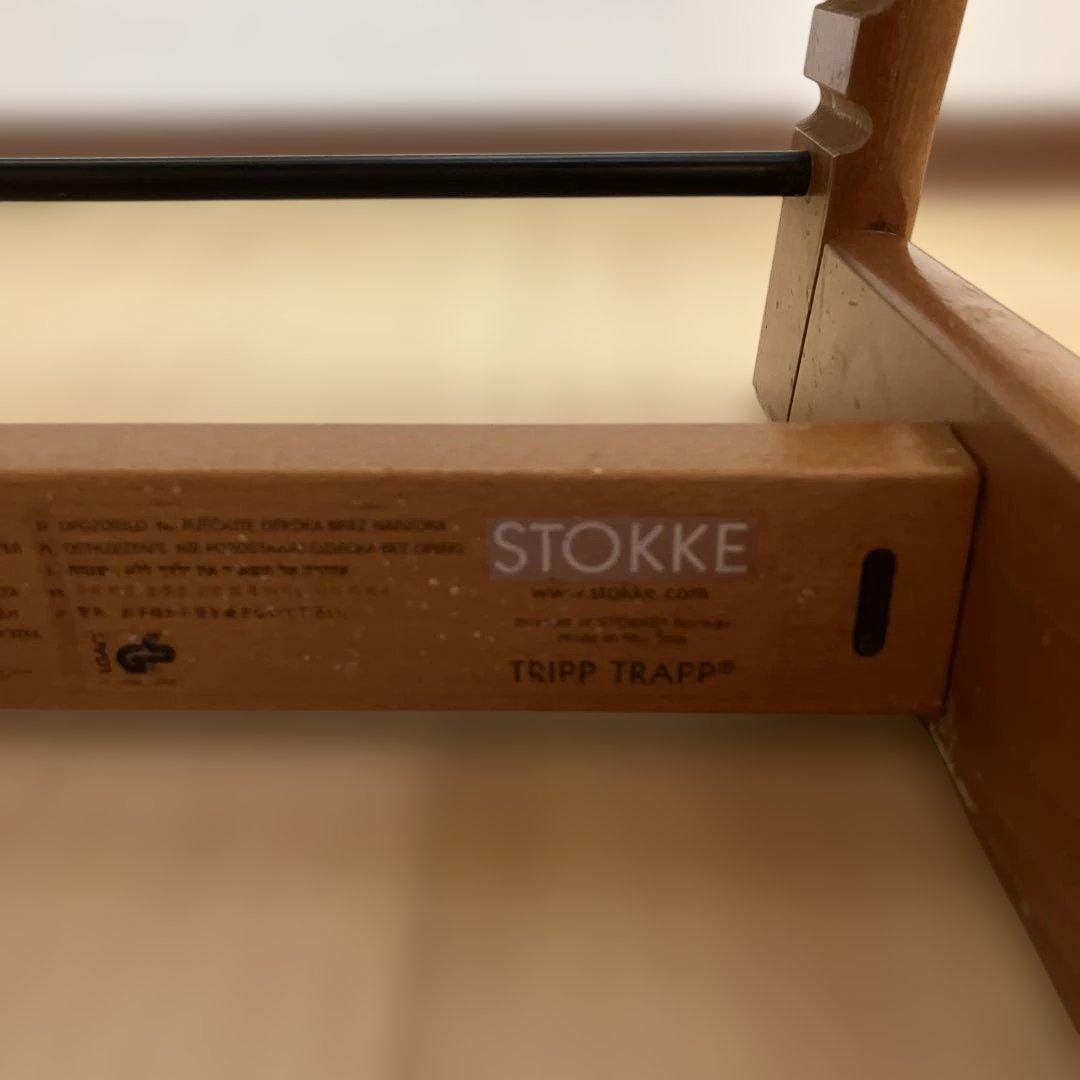 Stokke ストッケ トリップトラップ ベビーセット　チェリー