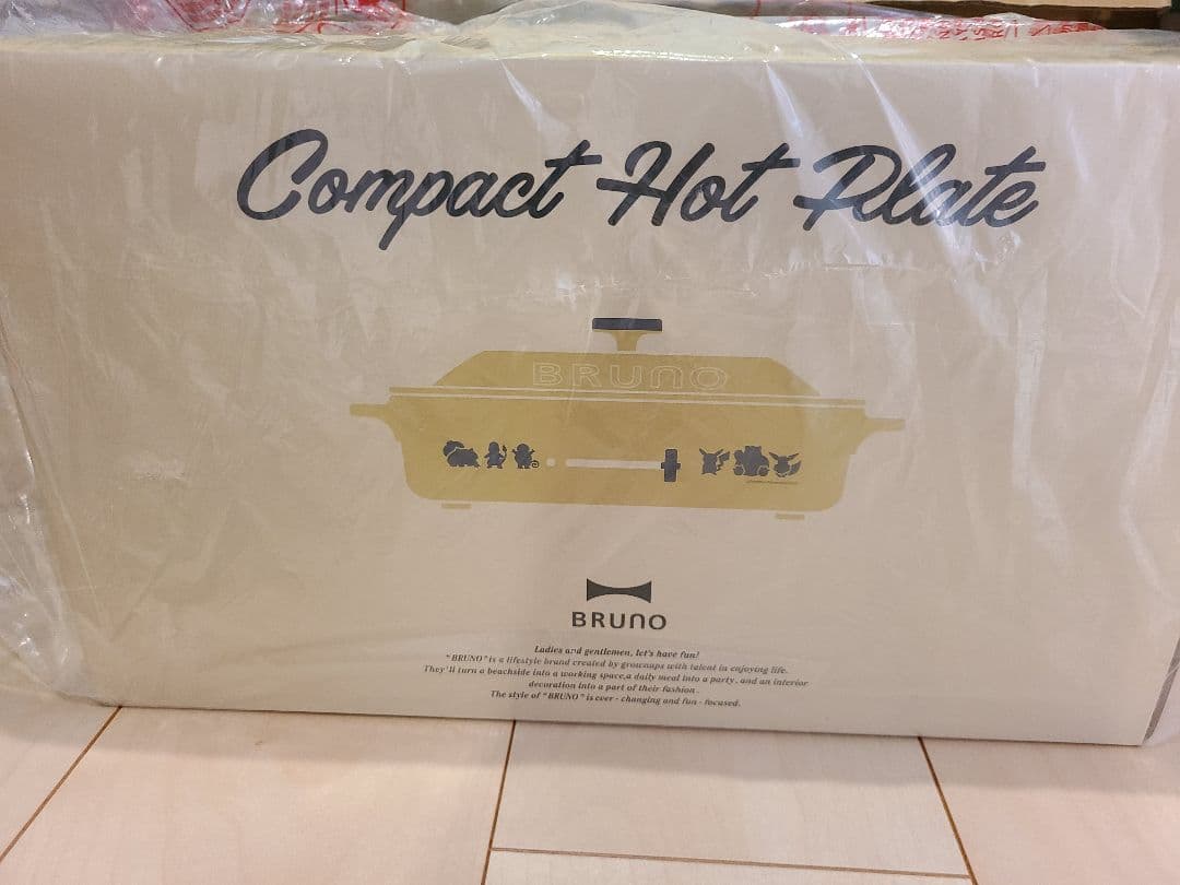 【本日限定値下】BRUNO ポケモン コンパクトホットプレート イエロー　新品