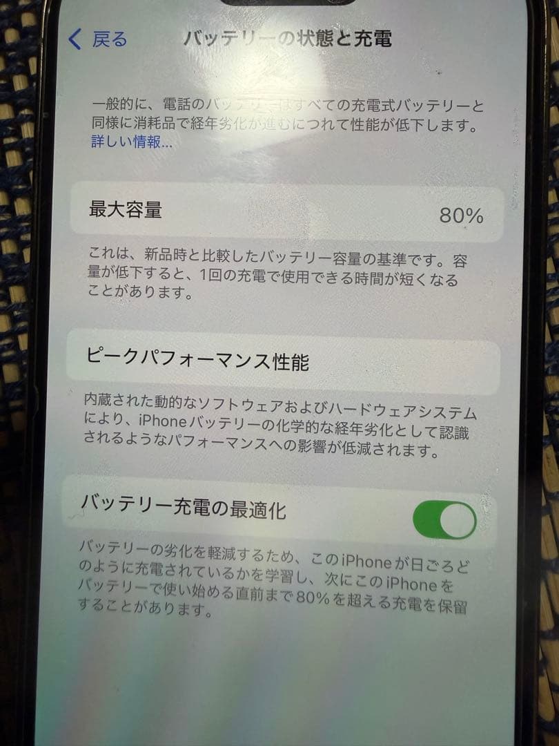 Apple iPhone 14 Pro ゴールド