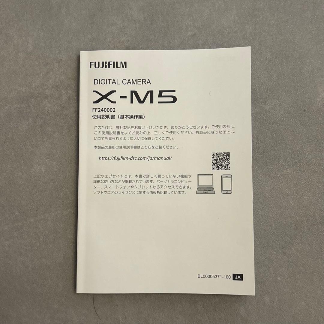 2025/10 購入 3年保証　FUJIFILM X-M5 シルバー 本体