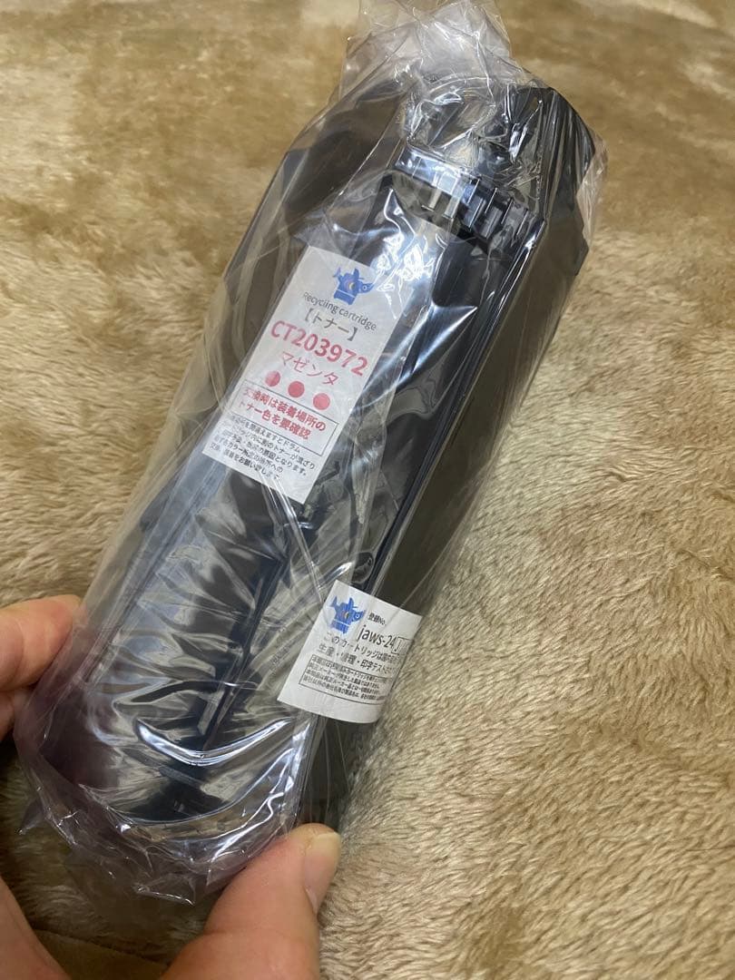 未使用 CT203972 マゼンタトナー 再生品