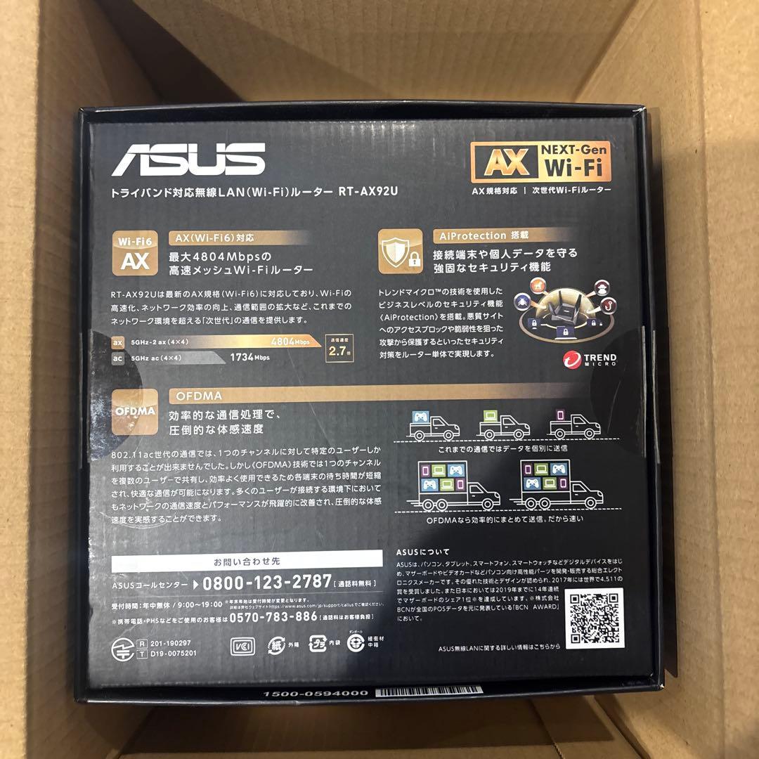 ASUS 旧モデル ASUS WiFi 無線 ルーターRT-AX92U