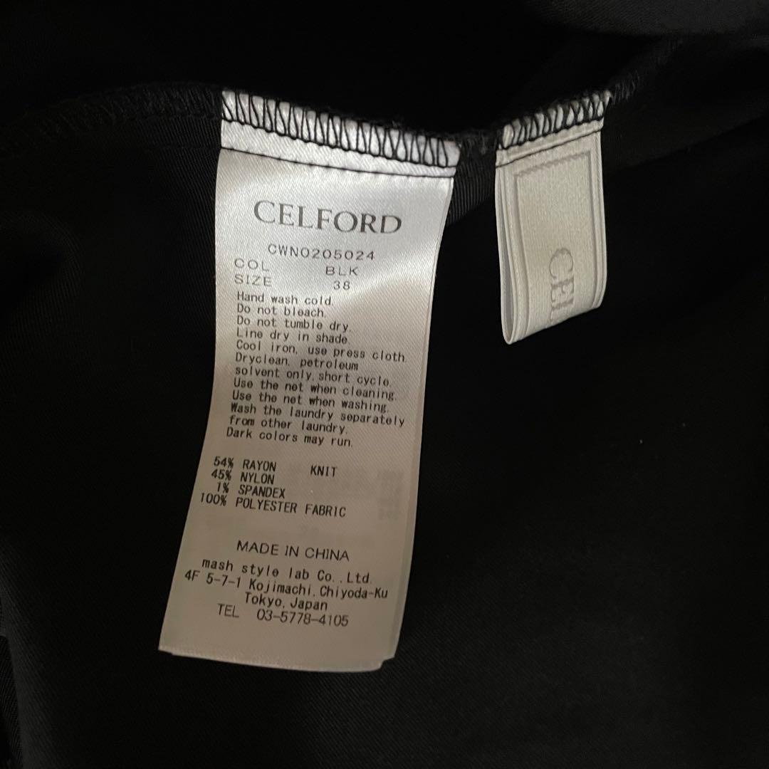 セルフォード　ドッキングAラインニットワンピース