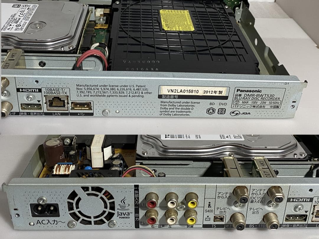 ☆★　タイムセール中Panasonic　DRM-BWT530「容量アップ1TB」