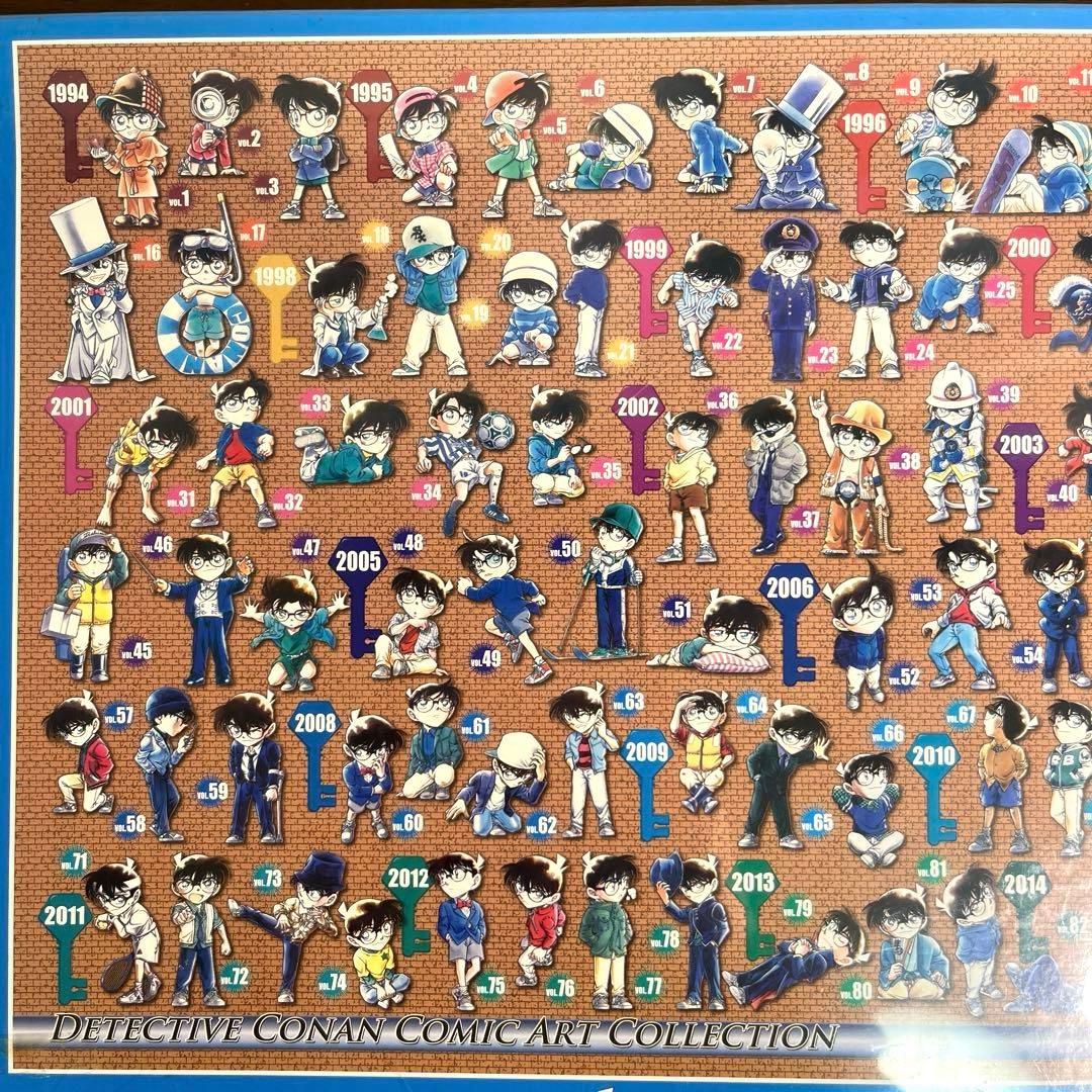 名探偵コナン　コミックアートコレクション　 パズル 1000ピース　新品未開封