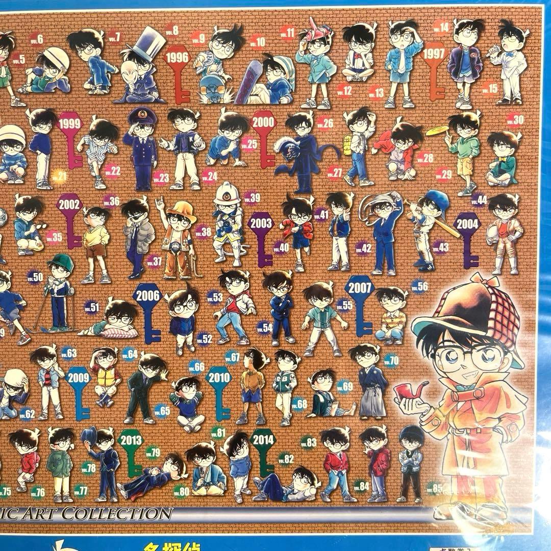 名探偵コナン　コミックアートコレクション　 パズル 1000ピース　新品未開封