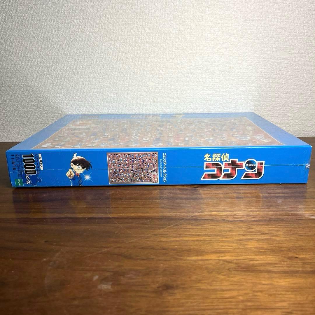 名探偵コナン　コミックアートコレクション　 パズル 1000ピース　新品未開封