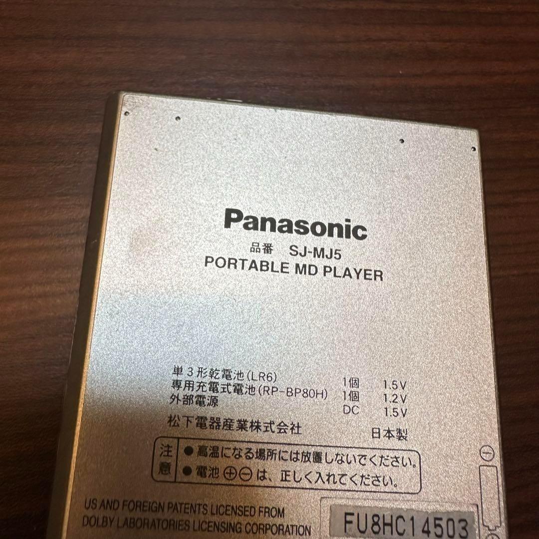 Panasonic SJ-MJ59-S MDプレーヤー 0369