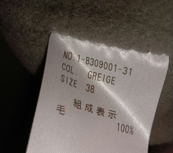 美品★HAUNT ★上質ウールケープコート　グレージュ