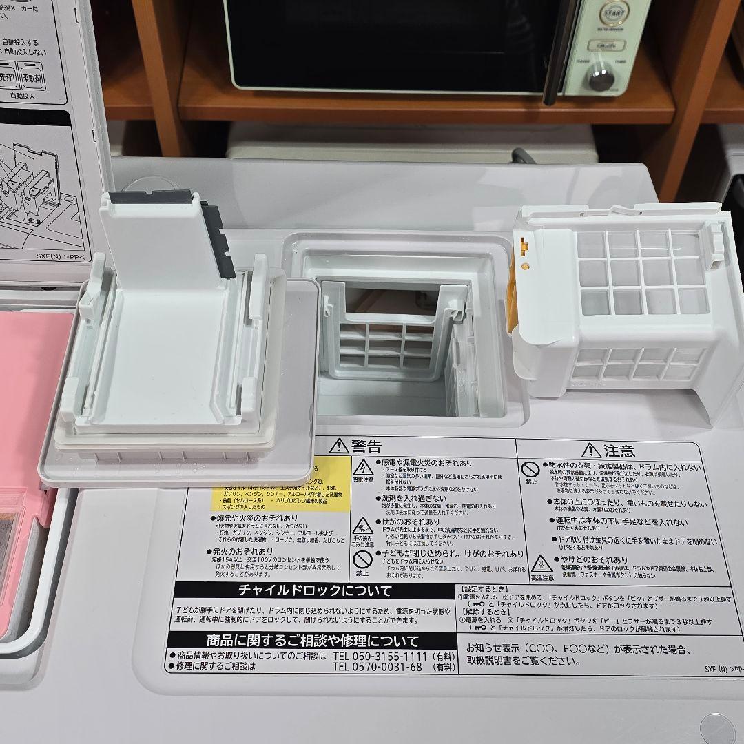 【完全分解洗浄済み】日立 11KG ドラム式洗濯機 2020年製