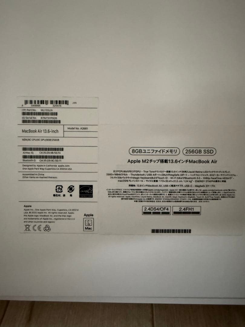 MacBook Air 13.6インチ M2 8GB 256GB SSD