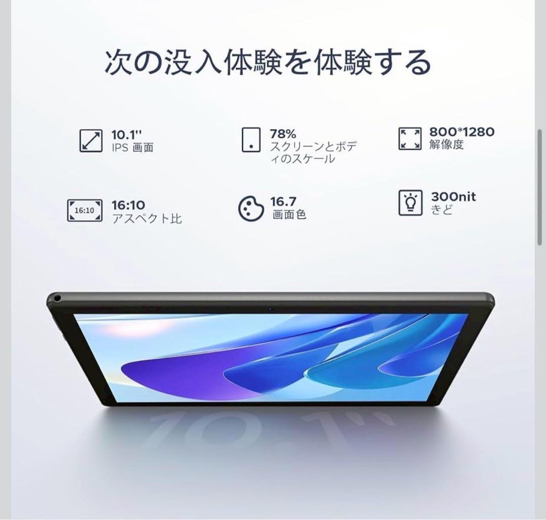Android 15 タブレット10インチ16GB+128GB+1TB拡張