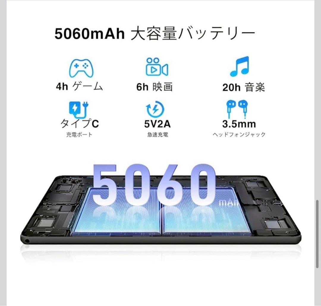 Android 15 タブレット10インチ16GB+128GB+1TB拡張