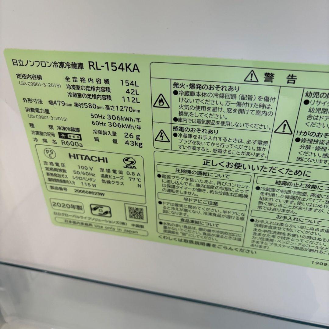 60　パナソニック　冷蔵庫　洗濯機　一人暮らしセット　安い　設置無料