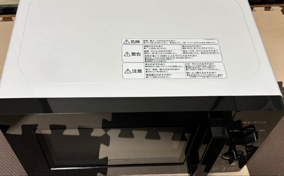 電子レンジ 2023年製 comfee 極美品 . (95% new). 黒/白