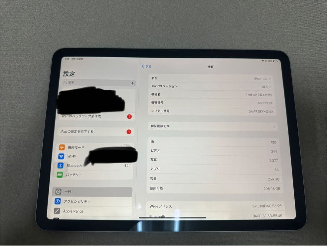 iPadAir4 256GB スカイブルー Apple Pencil付き 95%
