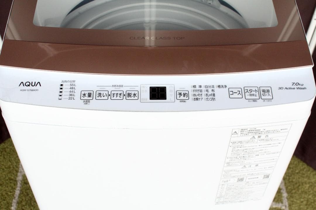 送料込み★縦型洗濯機☆7.0㎏洗い☆全自動☆2023年☆