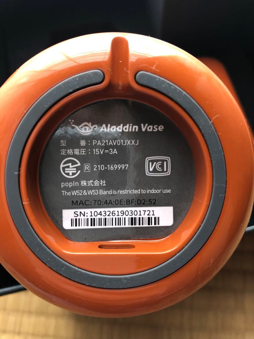 【極美品】popIn Aladdin Vase プロジェクター