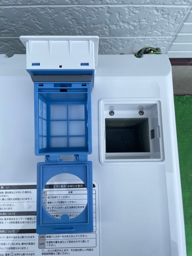 806シャープ 7kgドラム式洗濯乾燥機 右開き インバーター搭載 2022年製