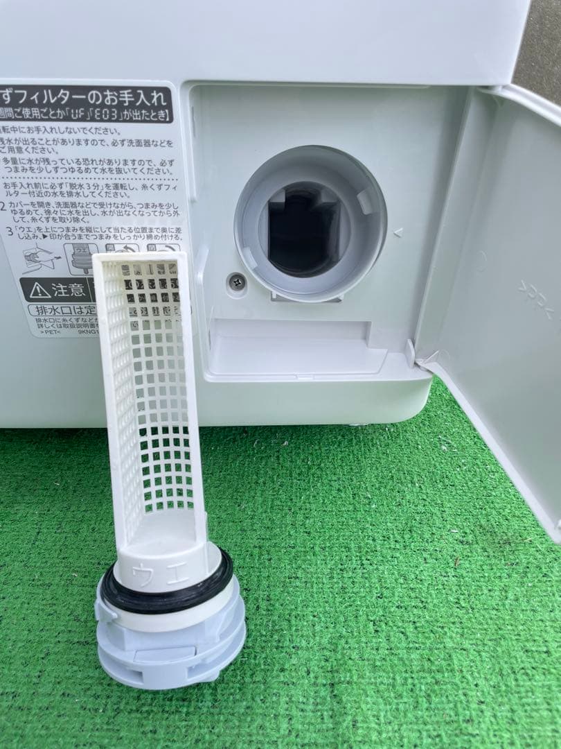 806シャープ 7kgドラム式洗濯乾燥機 右開き インバーター搭載 2022年製