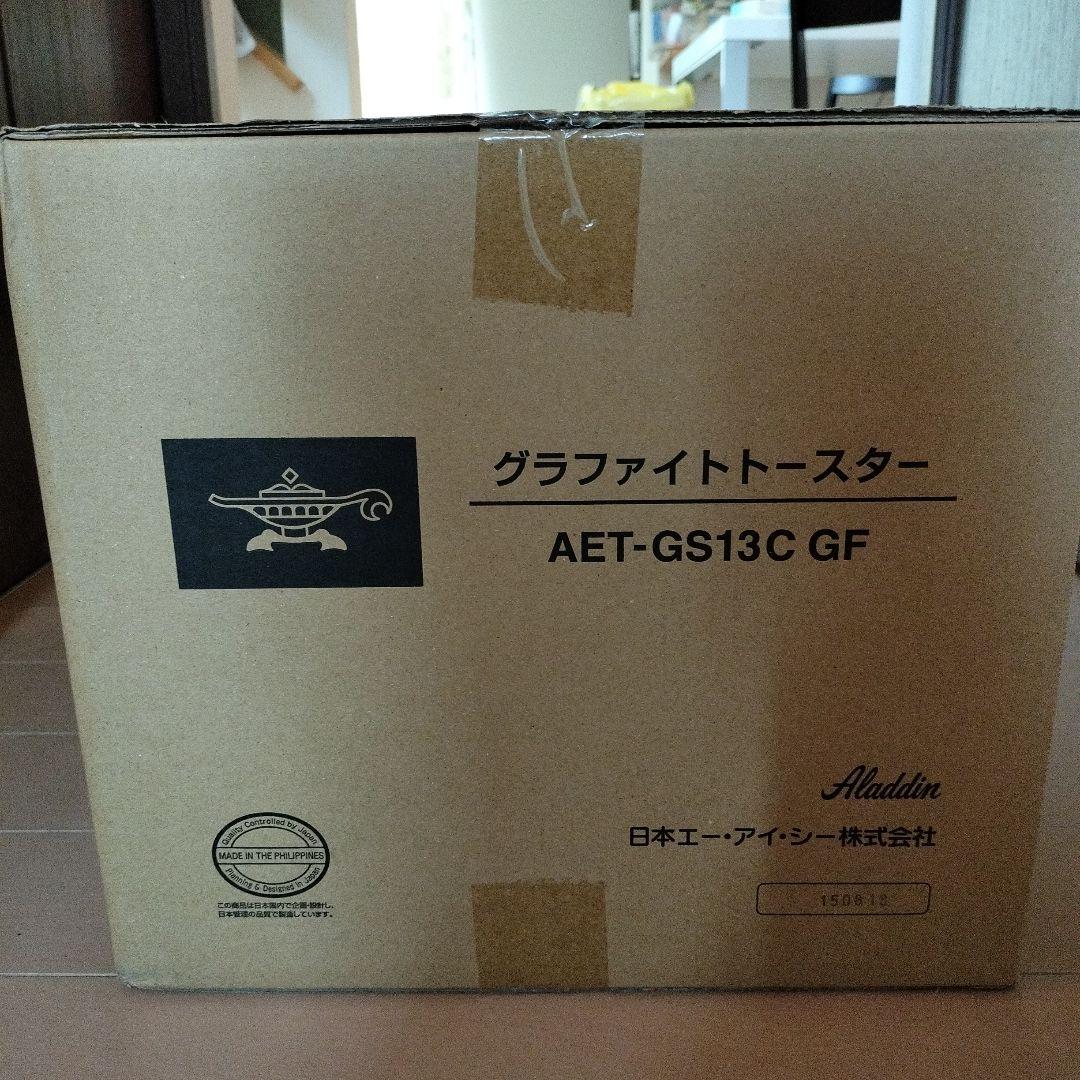 Aladdin グラファイトトースター 緑 2枚焼き AET-GS13C GF