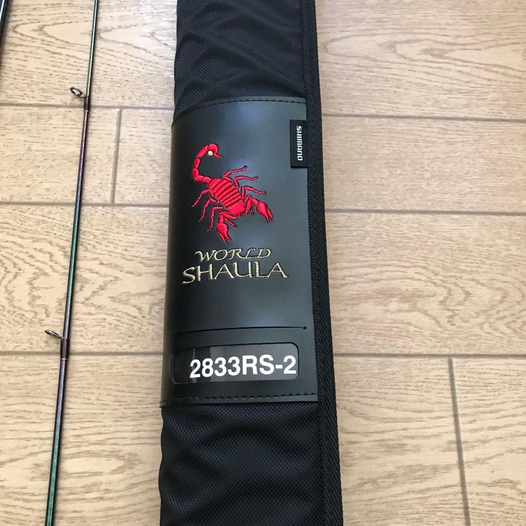 SHIMANO ワールドシャウラ2833RS-2