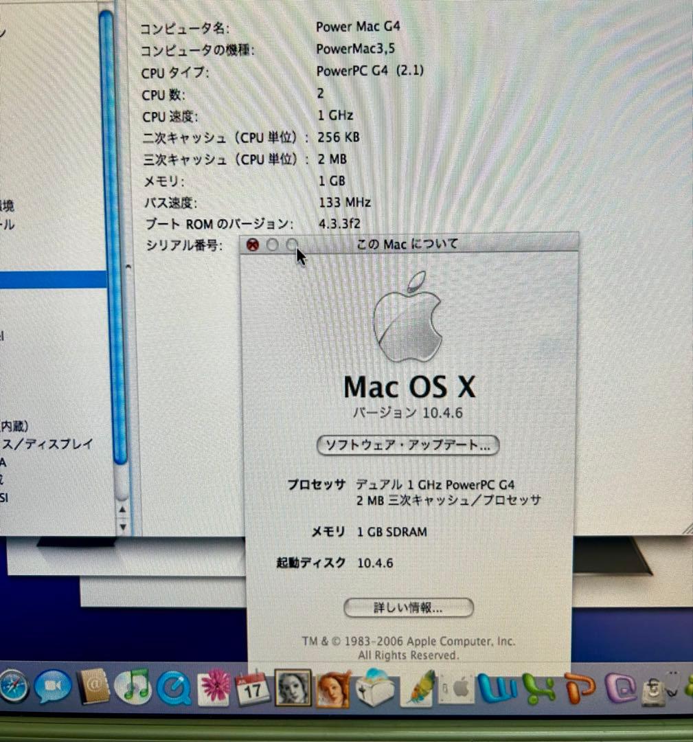 動作商品Apple power Mac G4クイックシルバー1 ghz