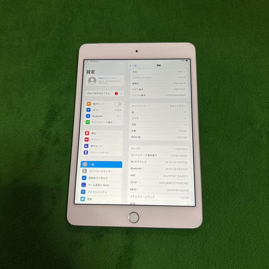 iPad本体 ipad mini4 16GB