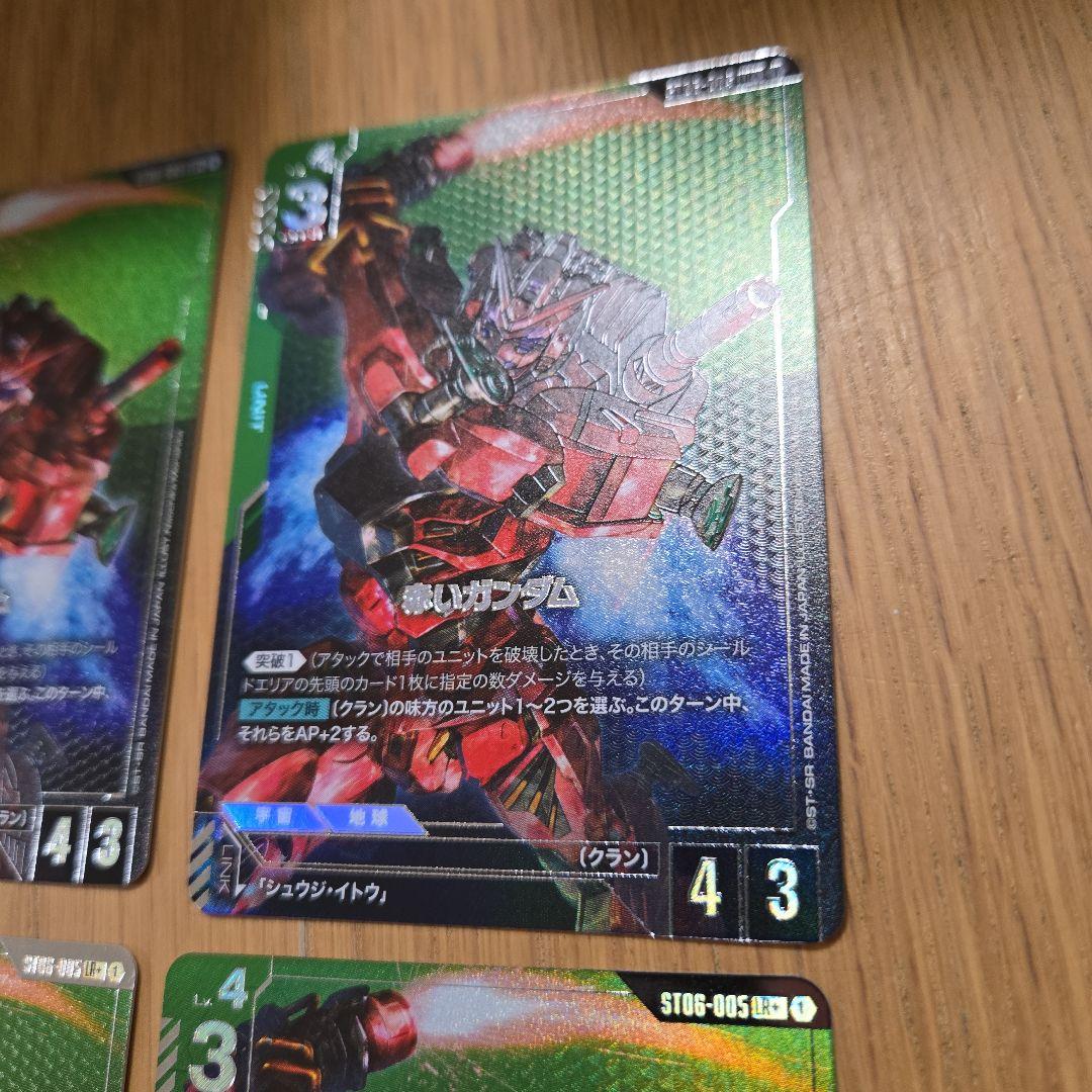 ガンダムカードゲーム 赤いガンダム パラレル　LR＋ 4枚