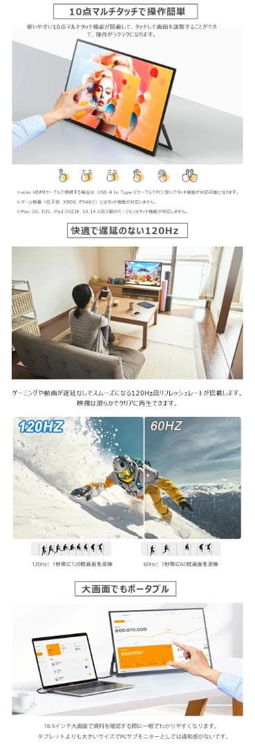 ✨最新版18インチモバイルモニター✨ UPERFECT♡M185E06 欠品あり