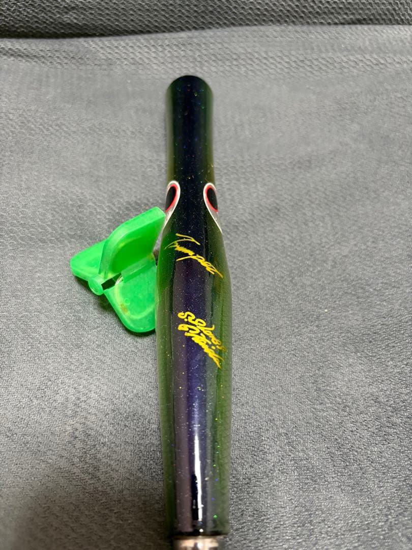 貝田ルアー トランペット230