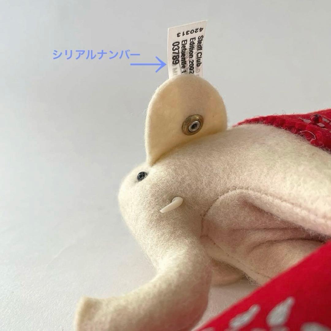 Steiff シュタイフClub限定 象の針刺し エレファント ピンクッション
