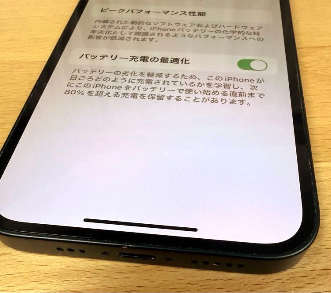 スマートフォン本体 Apple iPhone14 256GB
