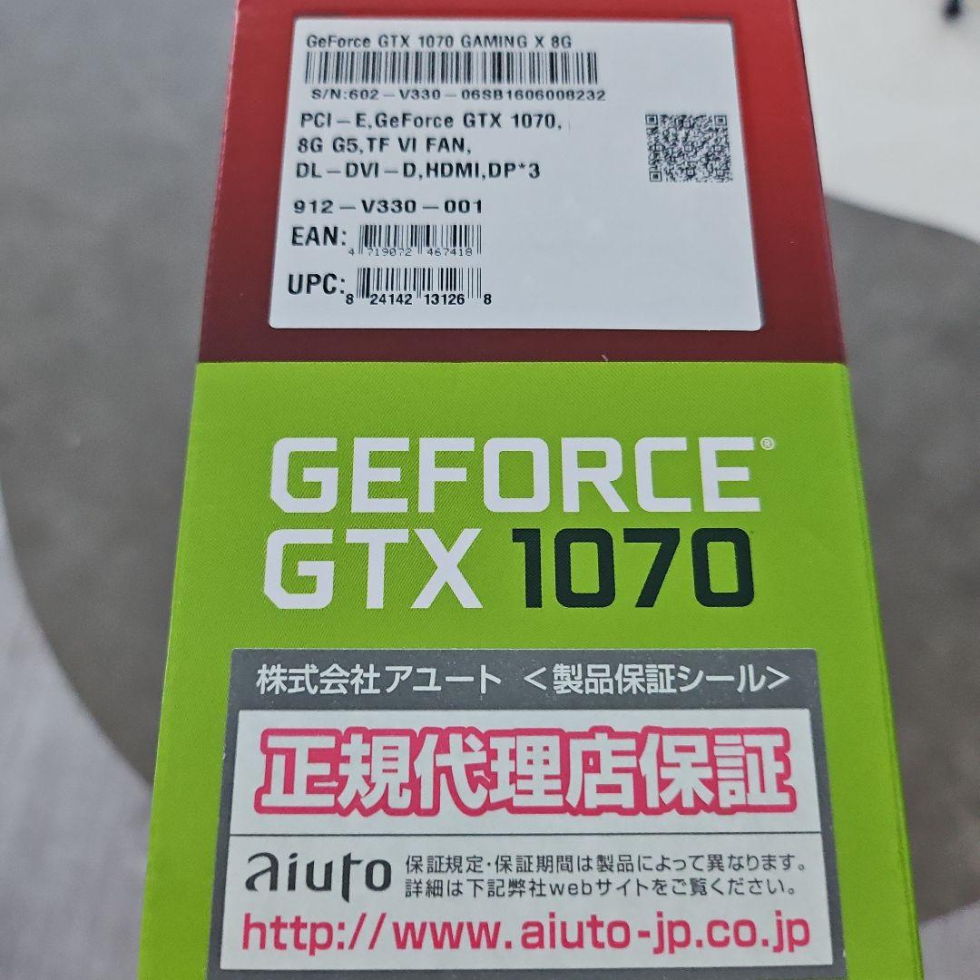 グラフィックボード・グラボ・ビデオカード MSI GeForce GTX 1070 GAMING X 8G GPU