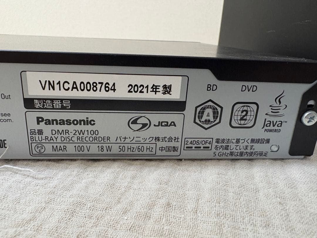 パナソニック BDレコーダー DMR-2W100 + 外付けHDD2TBセット