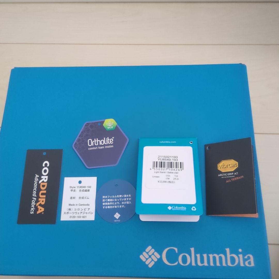 Columbia コロンビア　サップランドYU8549ライトサンド25cmブーツ