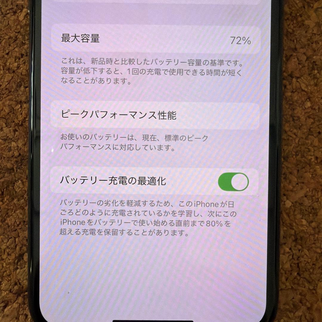 iPhone 256GB 本体